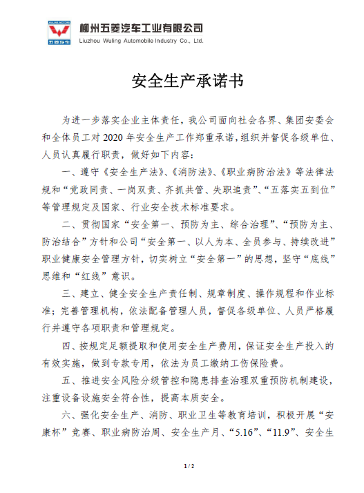 login_凤凰至尊(中国)-官方网站