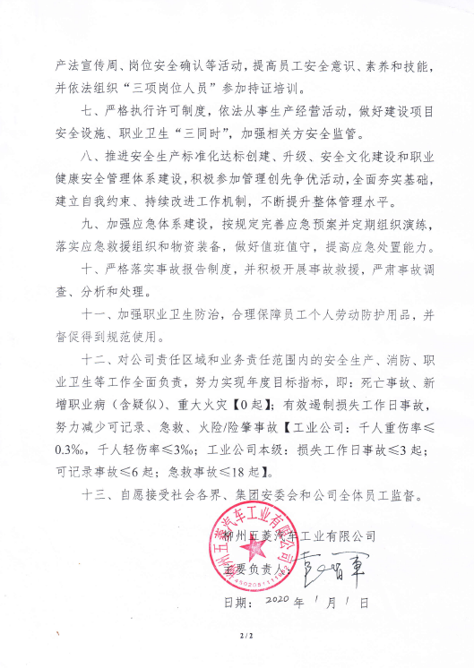 login_凤凰至尊(中国)-官方网站