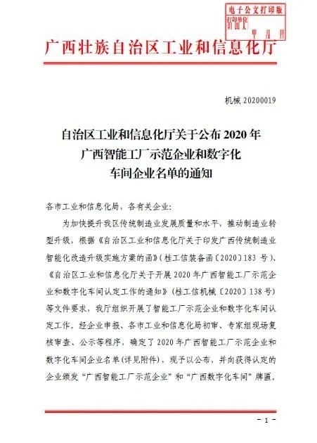 login_凤凰至尊(中国)-官方网站