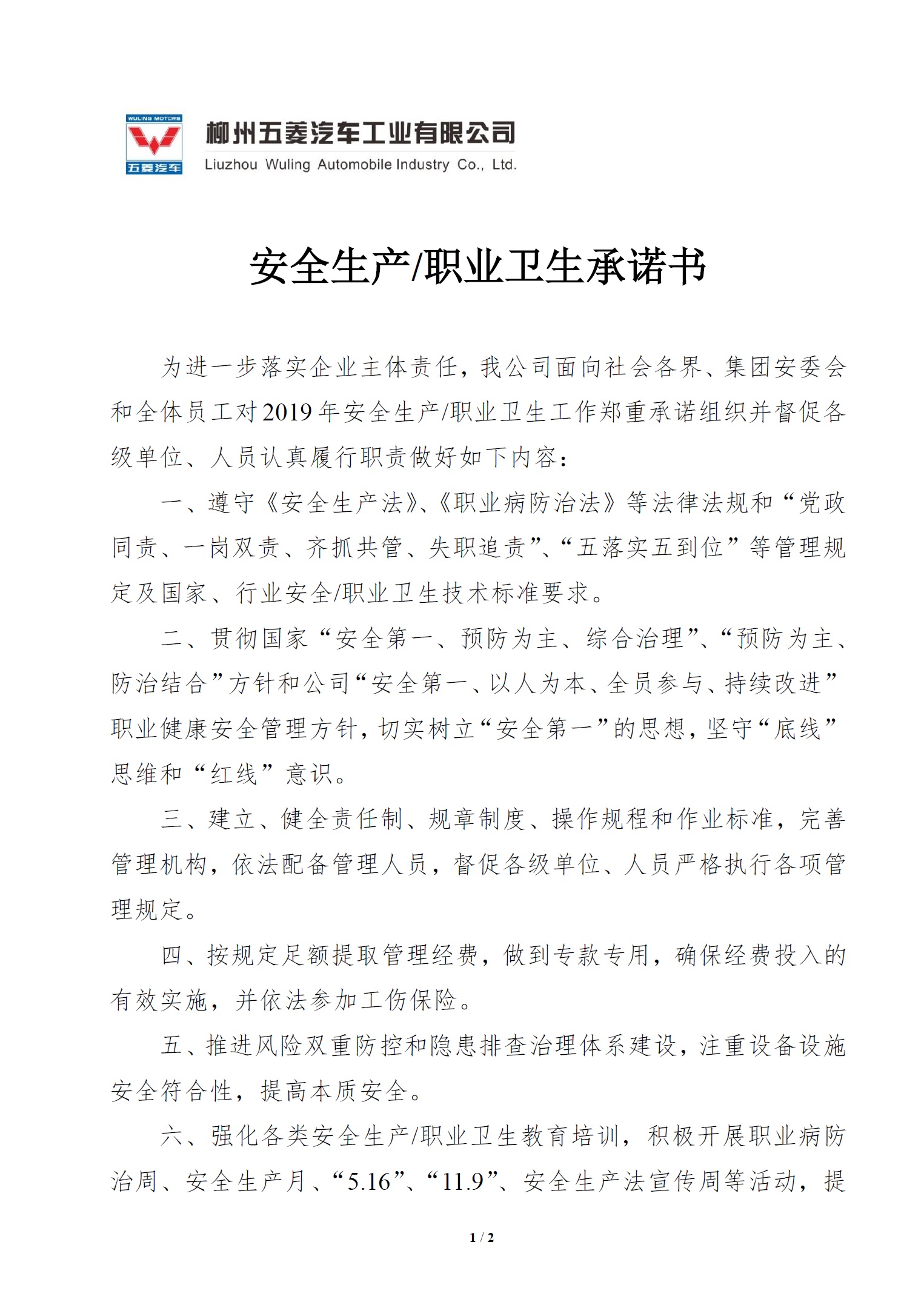 login_凤凰至尊(中国)-官方网站