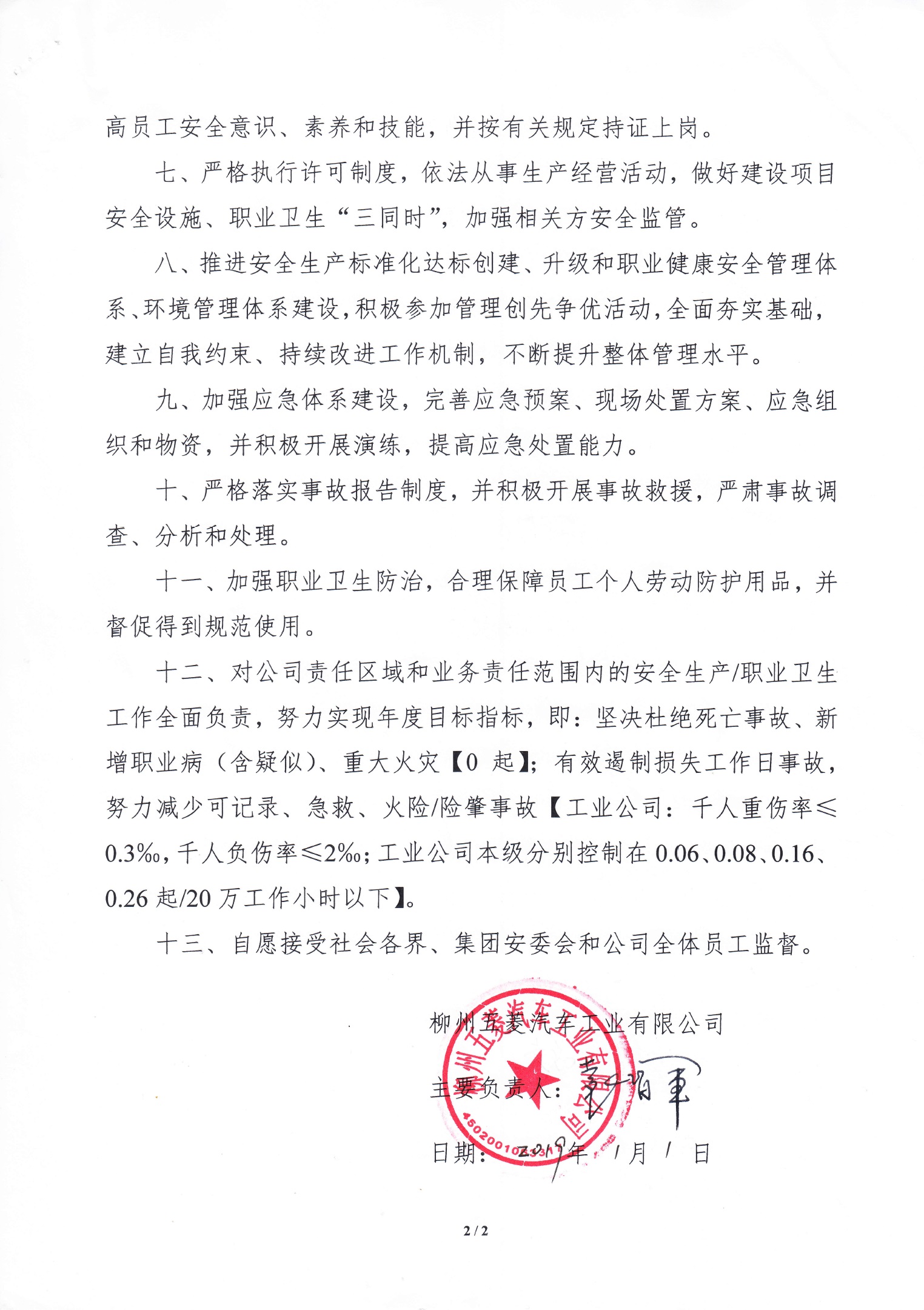 login_凤凰至尊(中国)-官方网站