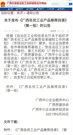 login_凤凰至尊(中国)-官方网站