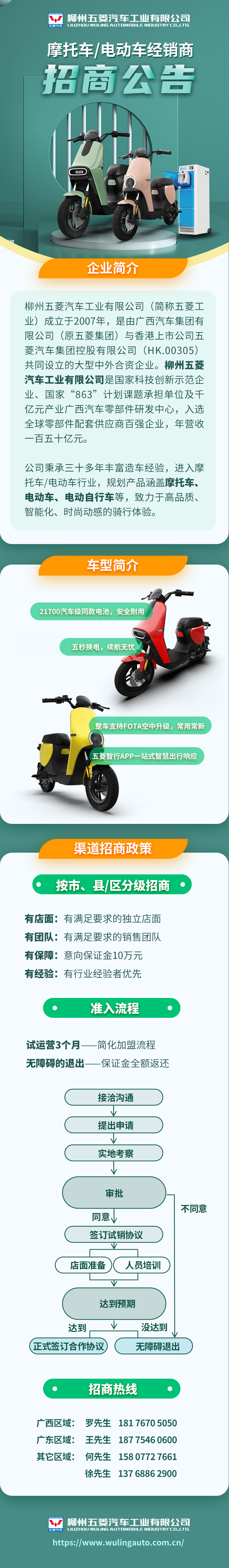 login_凤凰至尊(中国)-官方网站