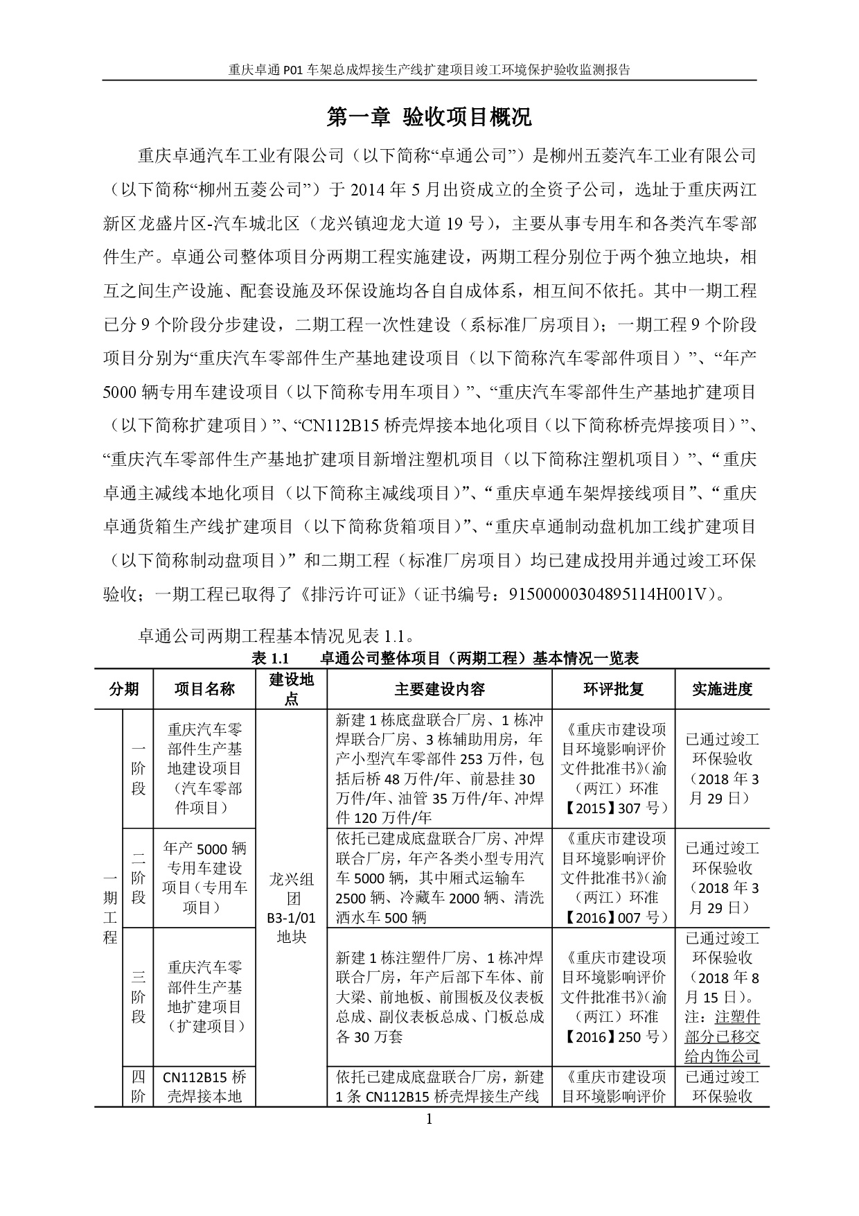 20230112171940031 login_凤凰至尊(中国)-官方网站