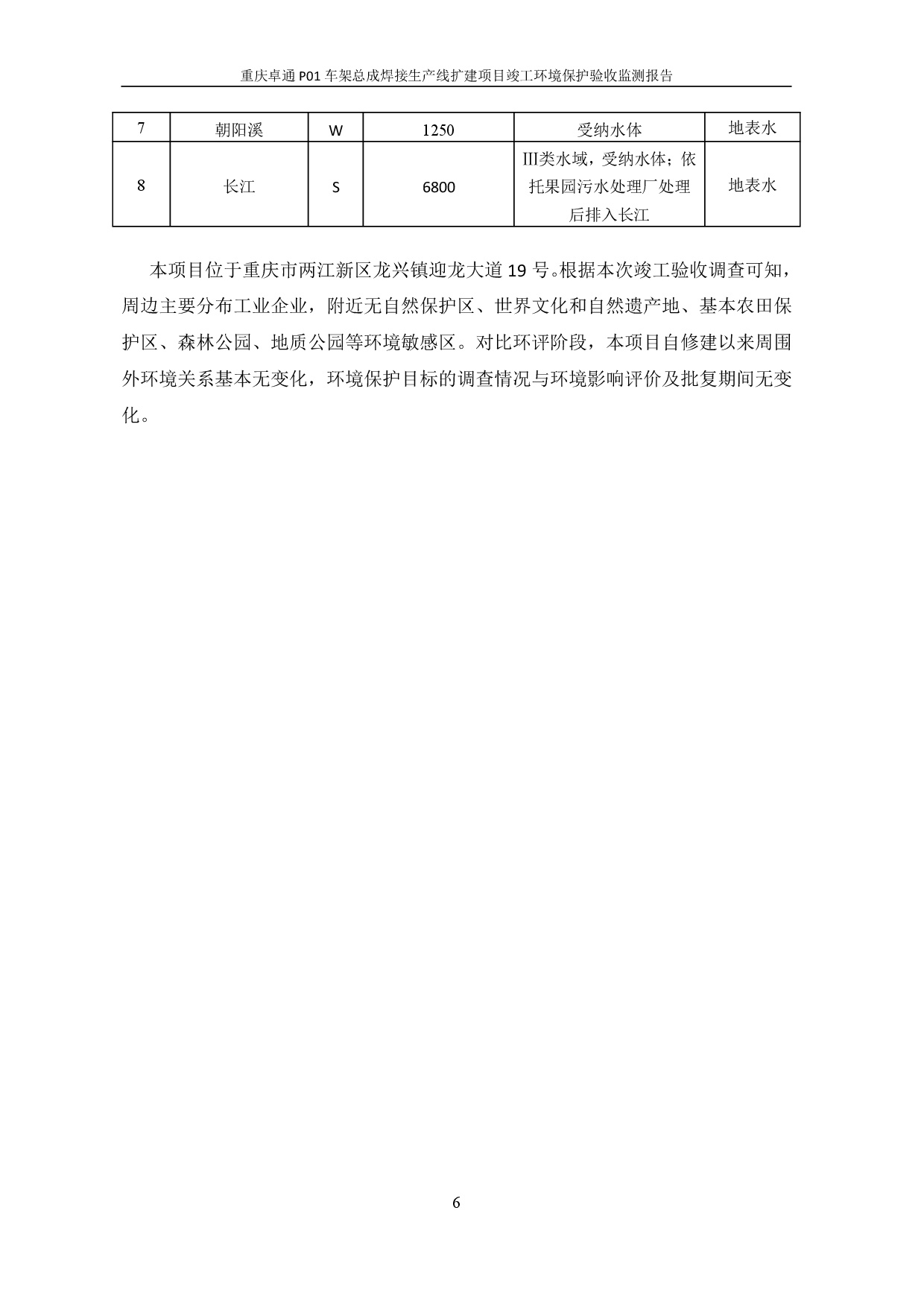 20230112172014404 login_凤凰至尊(中国)-官方网站
