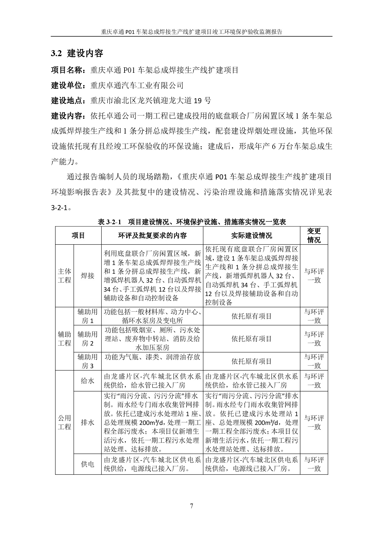 20230112172020979 login_凤凰至尊(中国)-官方网站