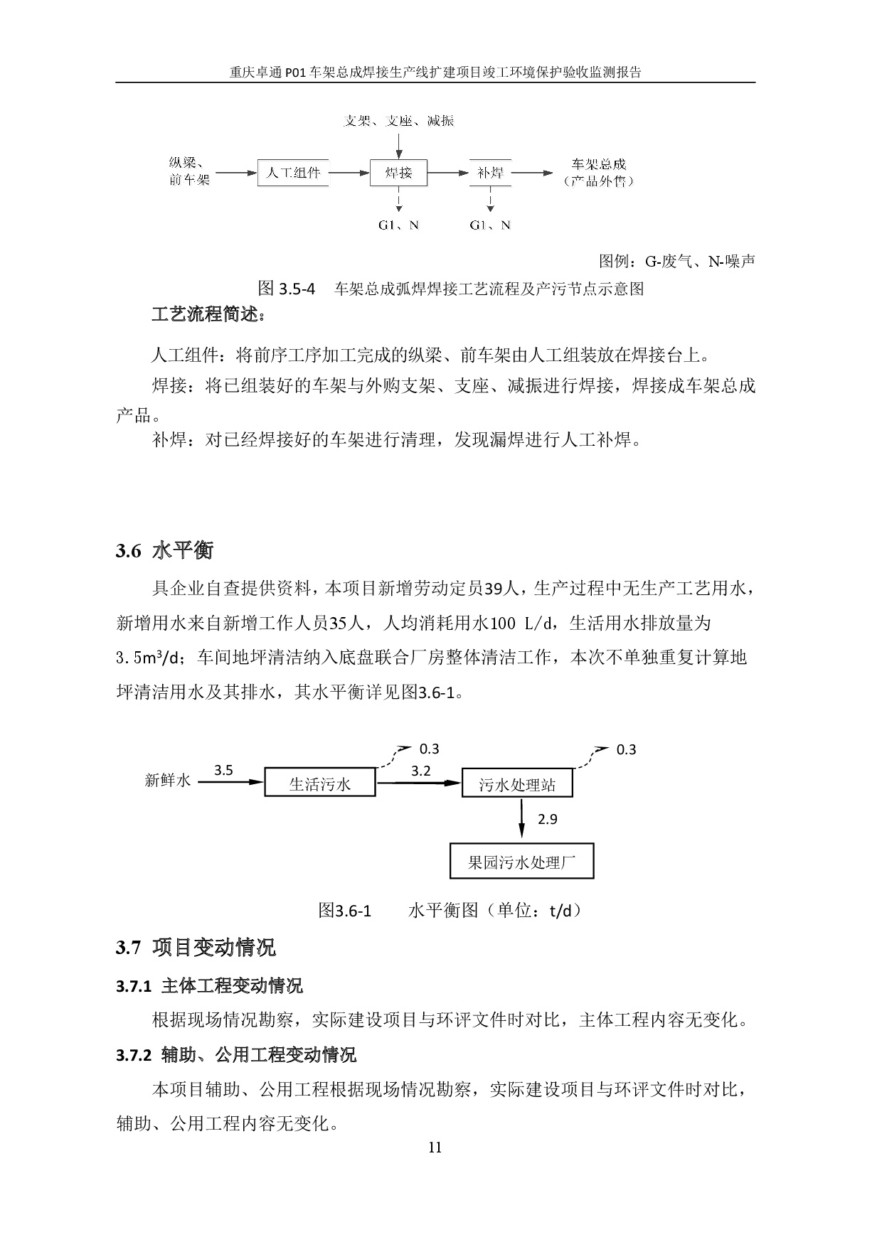 20230112172047204 login_凤凰至尊(中国)-官方网站