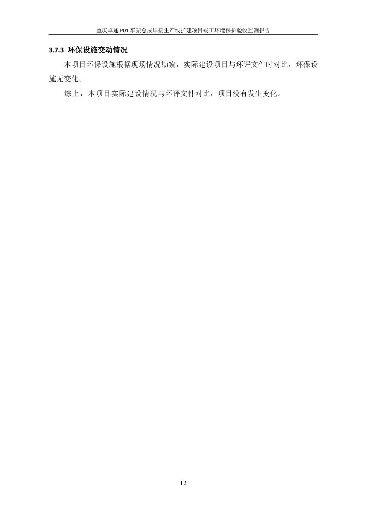 20230112172105629 login_凤凰至尊(中国)-官方网站