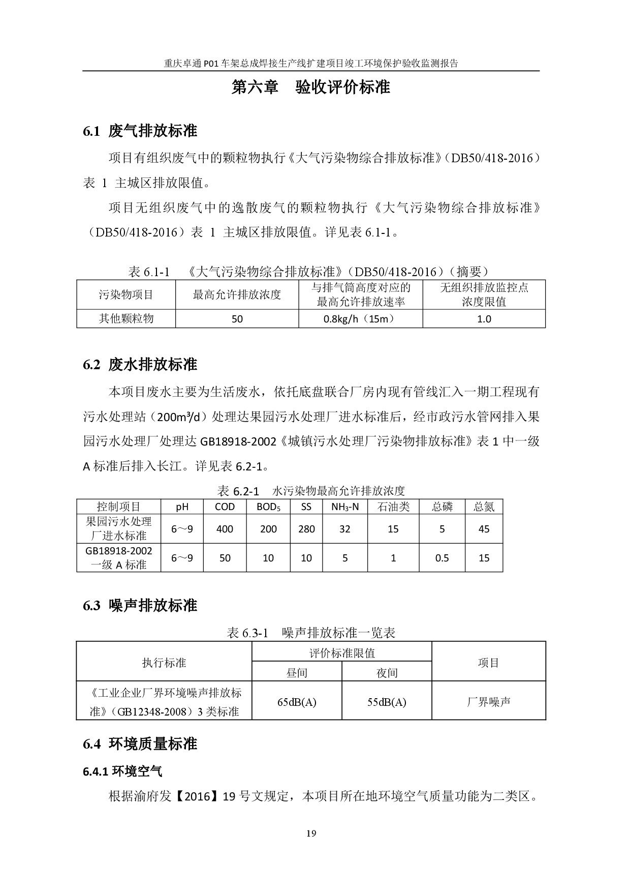 20230112172254433 login_凤凰至尊(中国)-官方网站