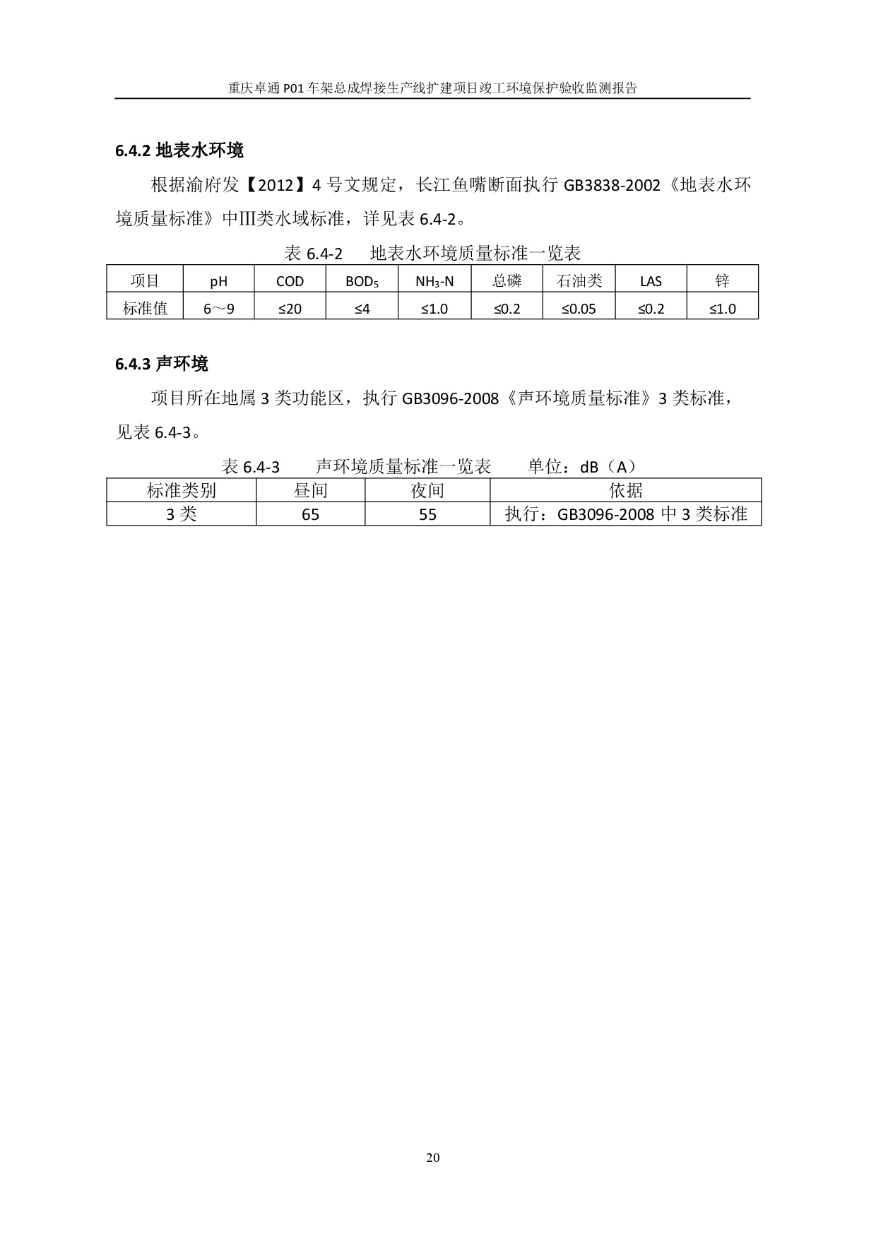 20230112172310389 login_凤凰至尊(中国)-官方网站