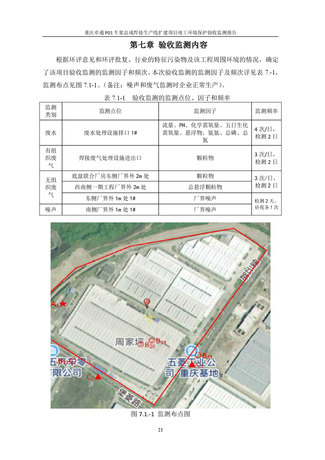 20230112172320698 login_凤凰至尊(中国)-官方网站