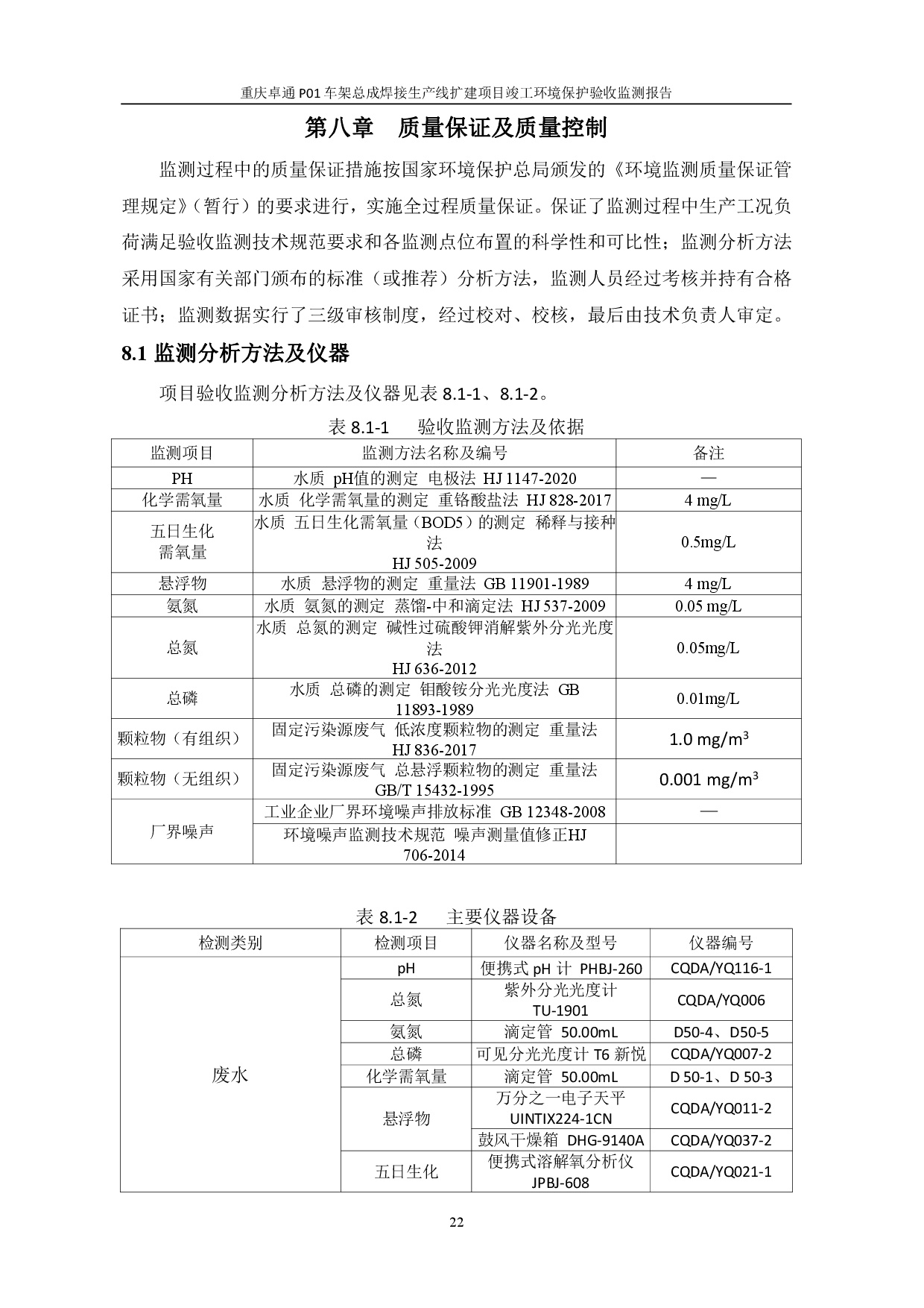 20230112172328068 login_凤凰至尊(中国)-官方网站