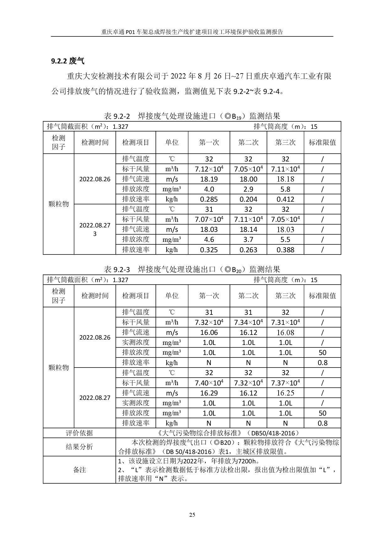 20230112172406104 login_凤凰至尊(中国)-官方网站