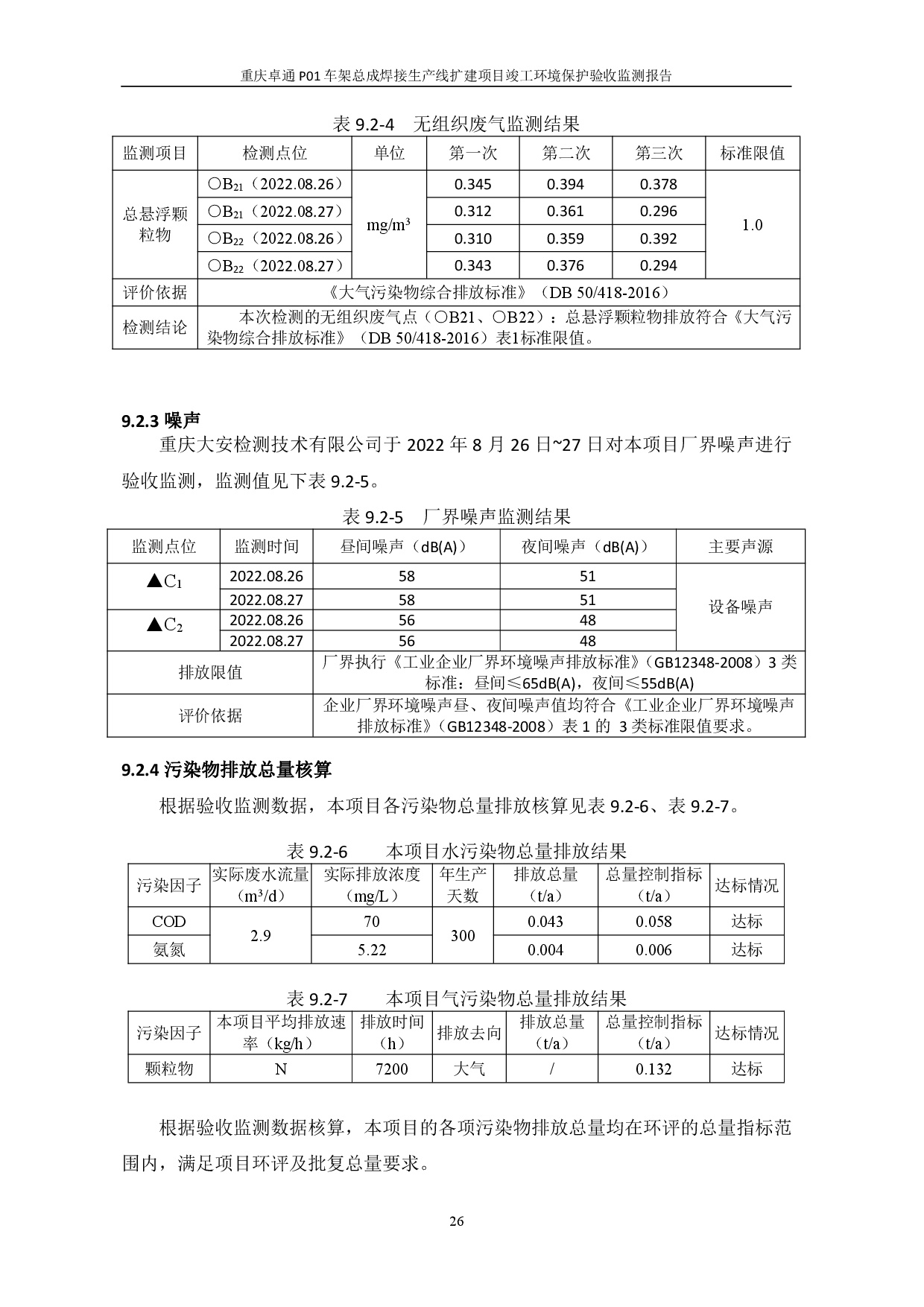20230112172437219 login_凤凰至尊(中国)-官方网站