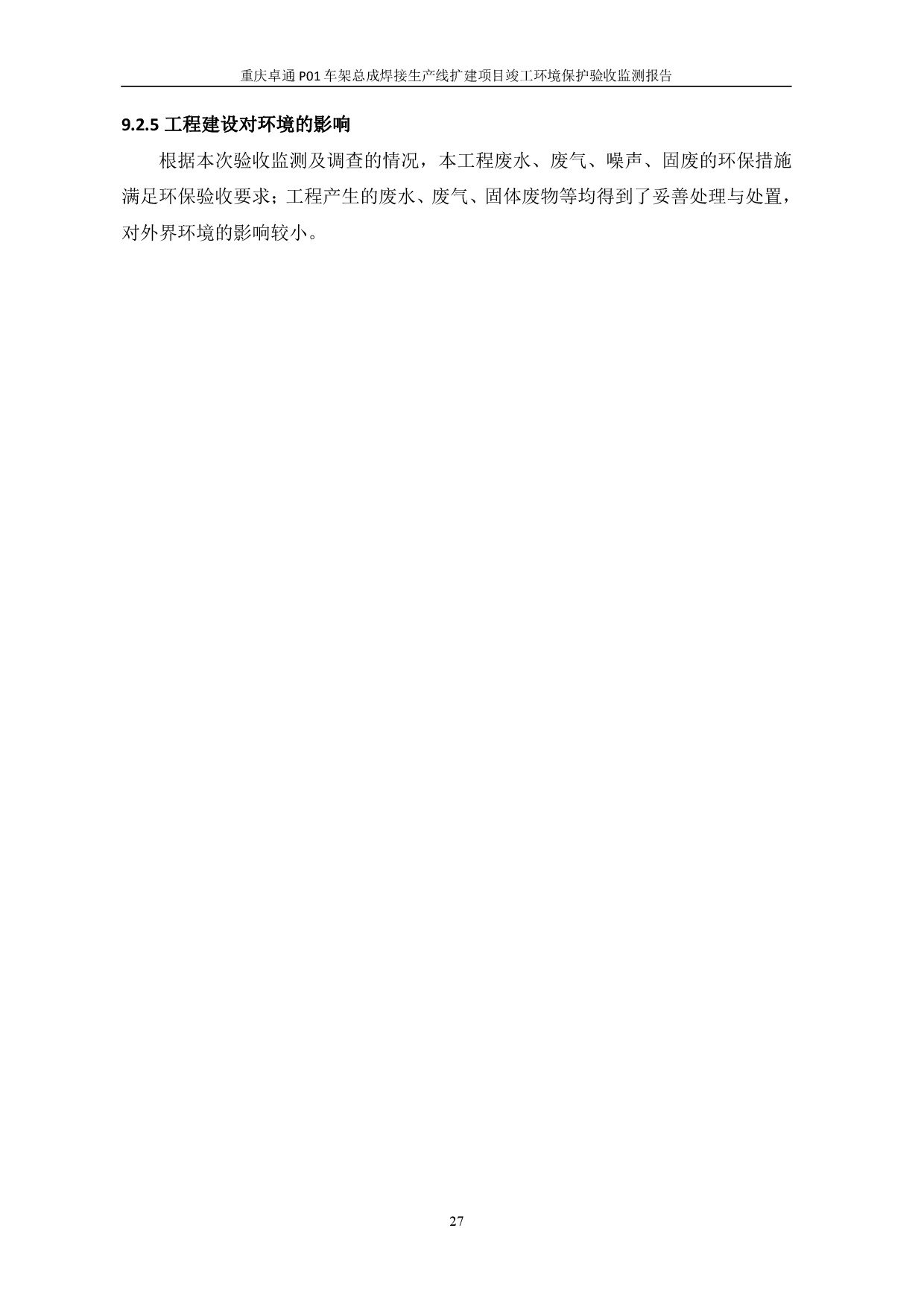 20230112172447706 login_凤凰至尊(中国)-官方网站