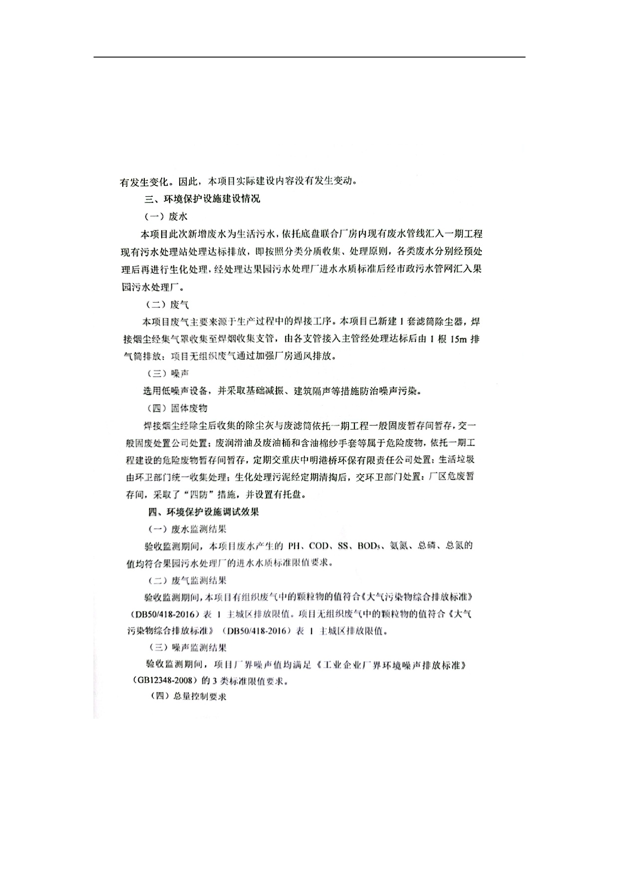 20230112172557251 login_凤凰至尊(中国)-官方网站