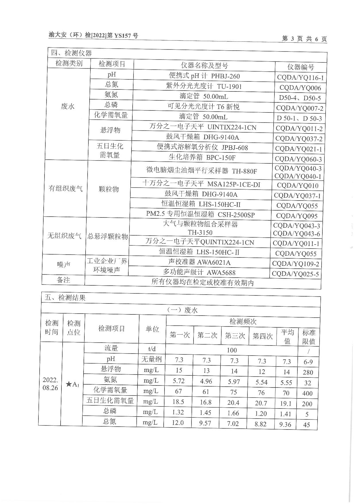 20230112172646187 login_凤凰至尊(中国)-官方网站