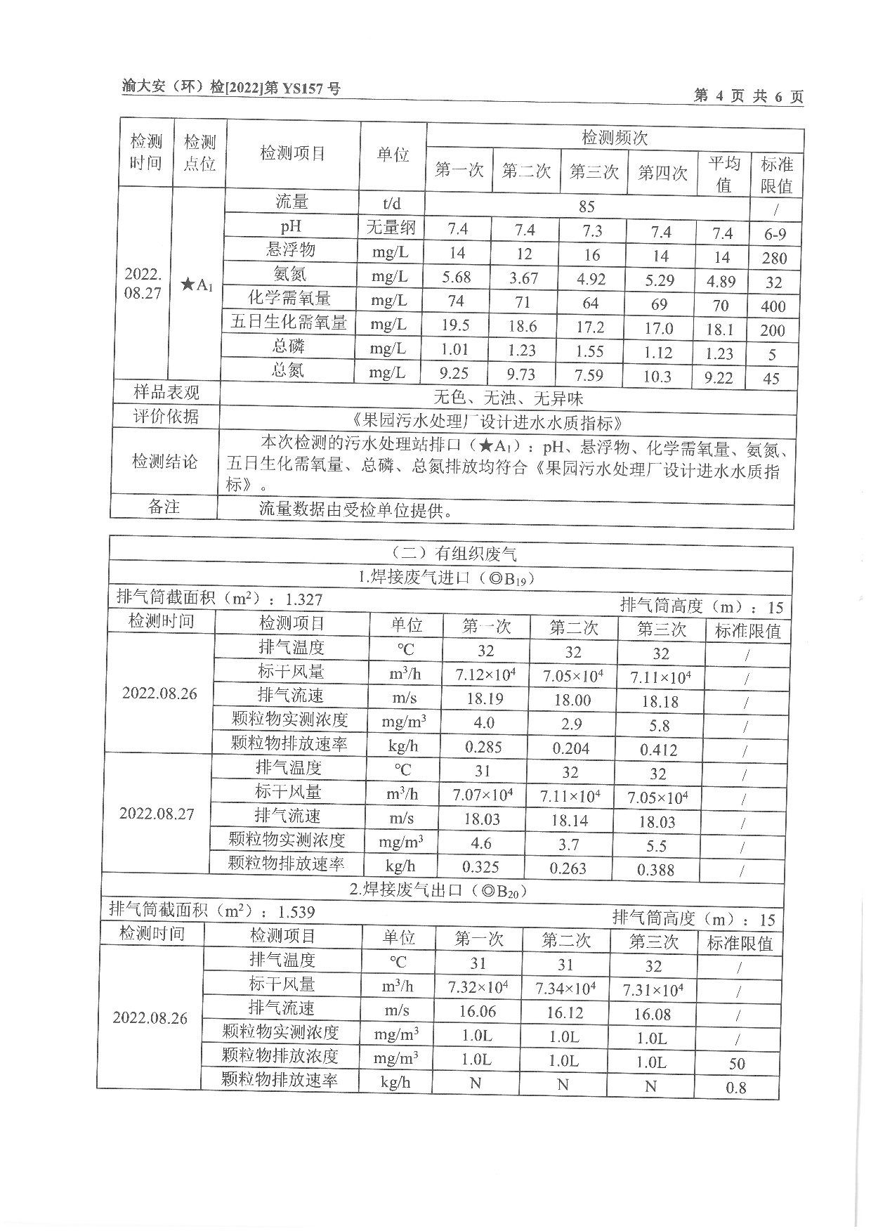 20230112172652029 login_凤凰至尊(中国)-官方网站