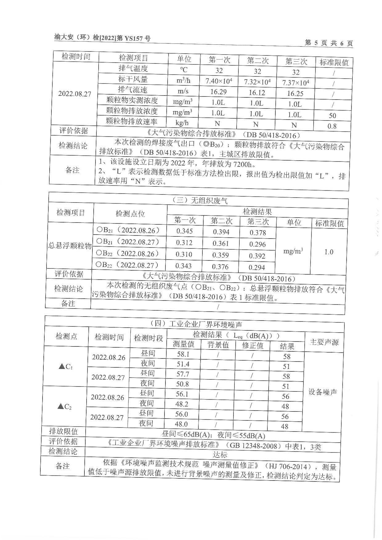 20230112172657043 login_凤凰至尊(中国)-官方网站