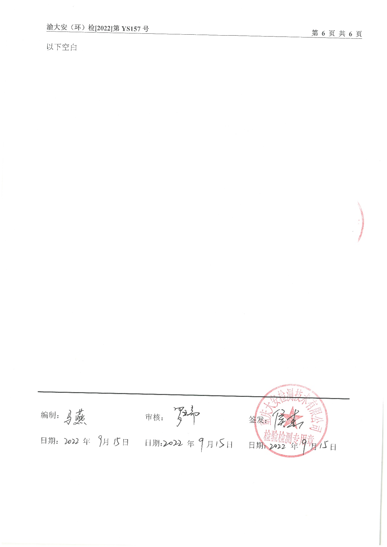 20230112172702266 login_凤凰至尊(中国)-官方网站
