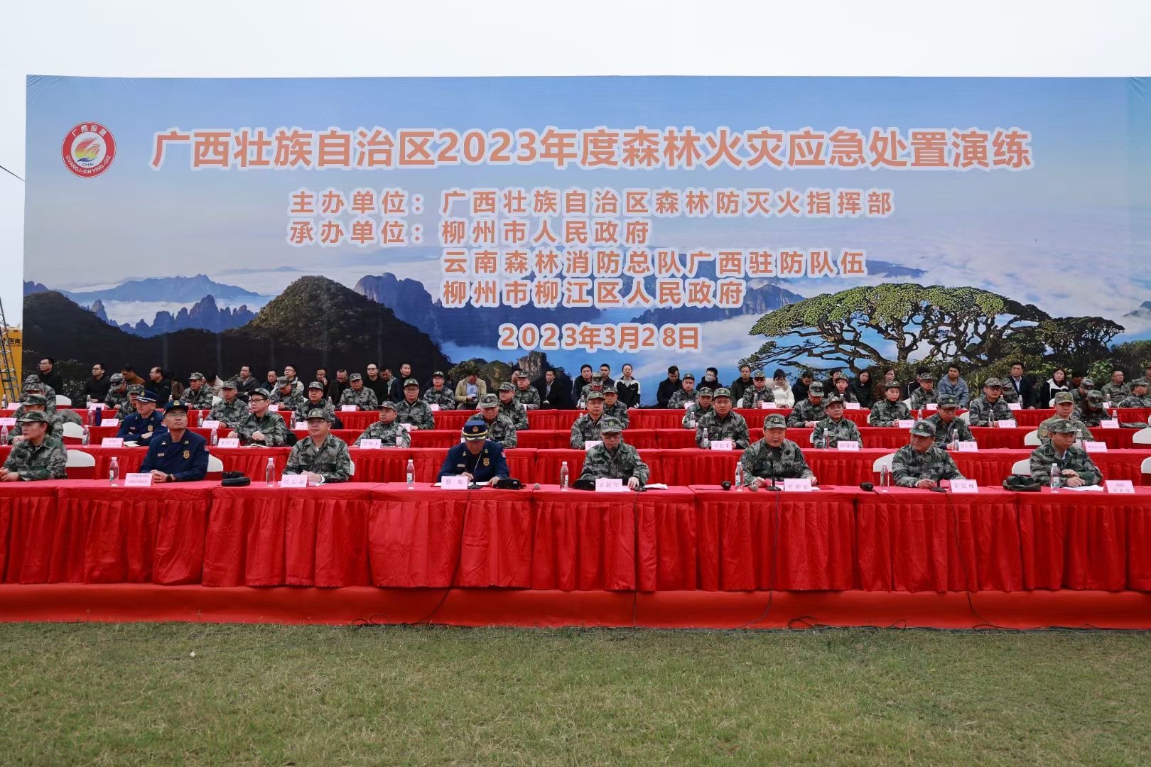 20230331125300434 login_凤凰至尊(中国)-官方网站