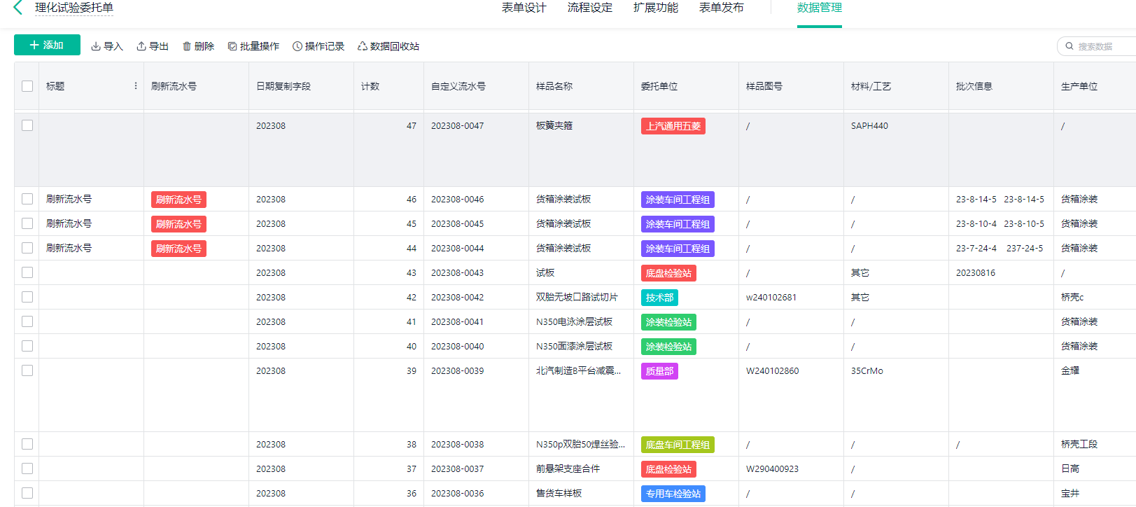 login_凤凰至尊(中国)-官方网站
