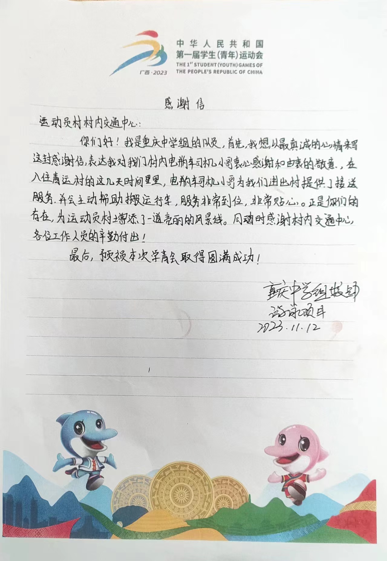login_凤凰至尊(中国)-官方网站