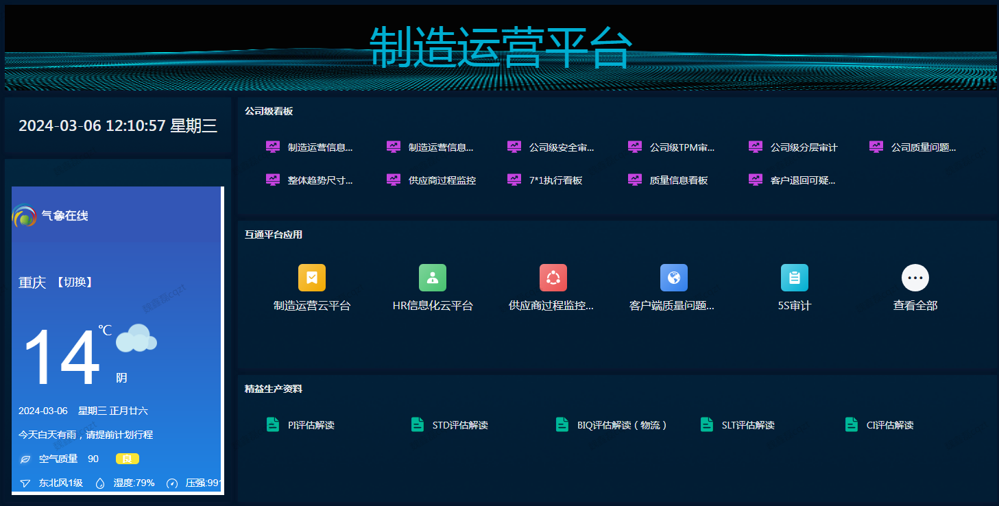 login_凤凰至尊(中国)-官方网站