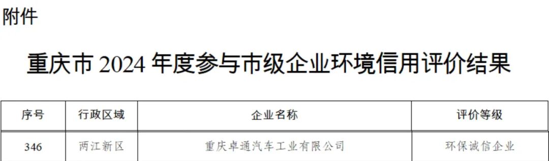 20251203171939771 login_凤凰至尊(中国)-官方网站