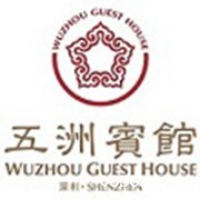 五洲宾馆