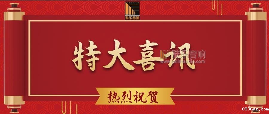 热烈祝贺我公司获得《知识产权管理体系证书》