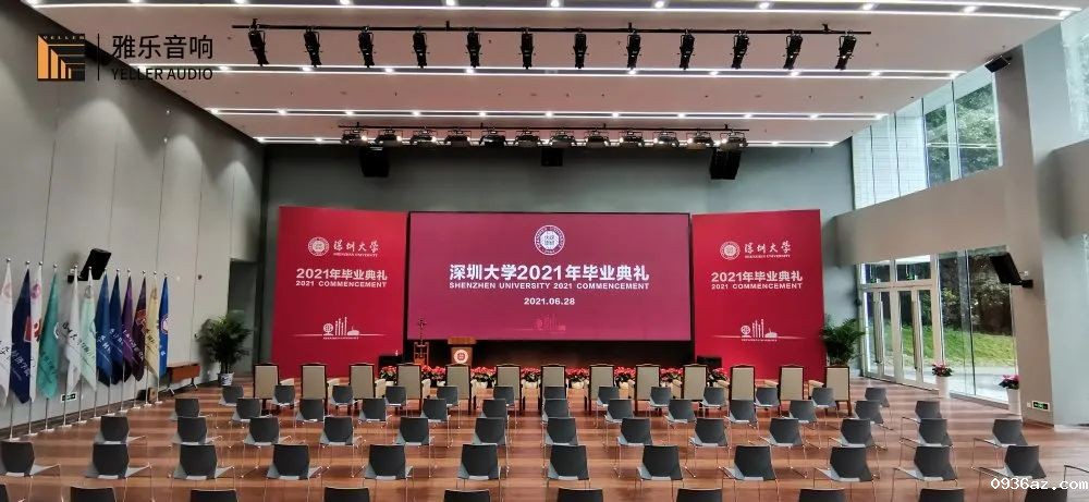 盛夏六月，骊歌奏响 — 雅乐助力深圳大学2021年毕业典礼